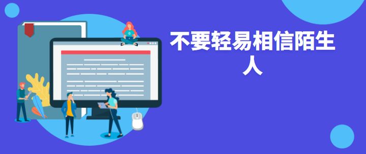 被别人威胁能立案吗,电脑被黑对方威胁我