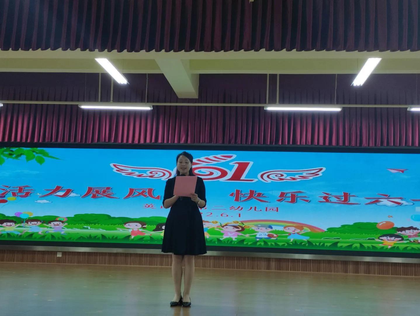 活力幼儿园六一儿童节,英山县明德幼儿园六一