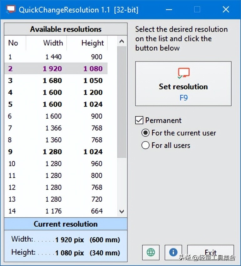 根据场景自动切换分辨率,电脑切换分辨率软件有哪些