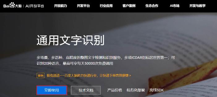 图片文字批量识别提取,python批量识别图片文字