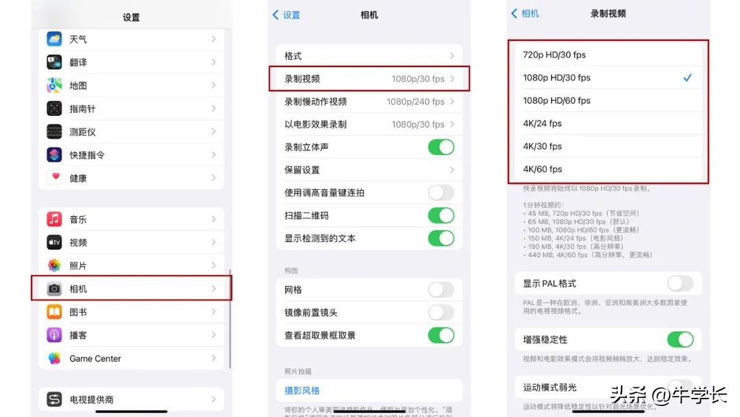 苹果手机看视频怎么录屏的教程,苹果手机直播如何录屏操作方法