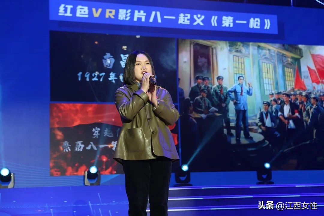 赣鄱巾帼创之科技创新篇|汪翠芳：用VR点亮智慧生活