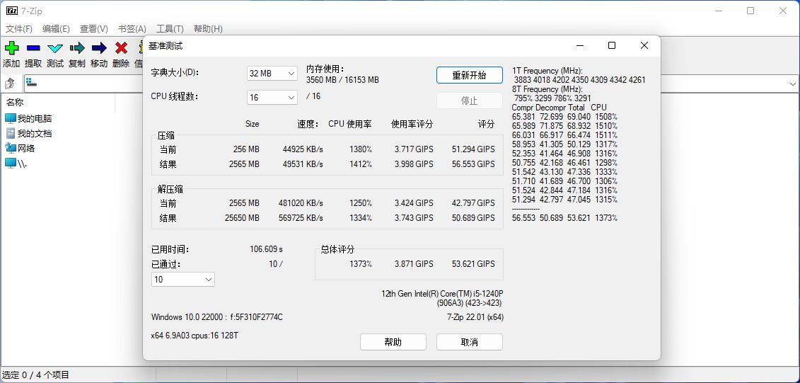闆跺埢sei12pro娓叉煋,闆跺埢sei12pro1260p娴嬭瘎