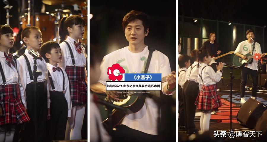 重返童年音乐会,这场音乐会