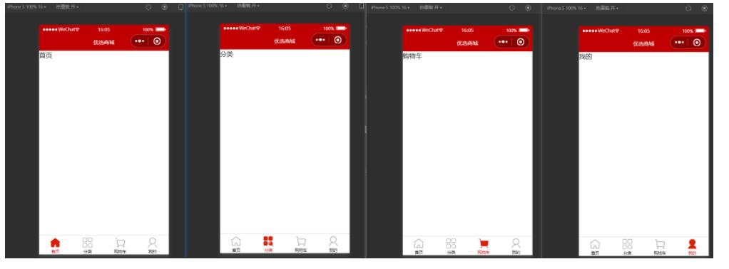 uniapp开发的商城能承载多少用户量,uniapp开源商城