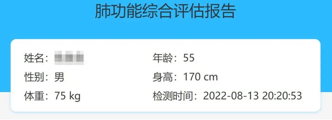 肺功能报告单怎么看专家详解,肺功能几个指标的最新判定