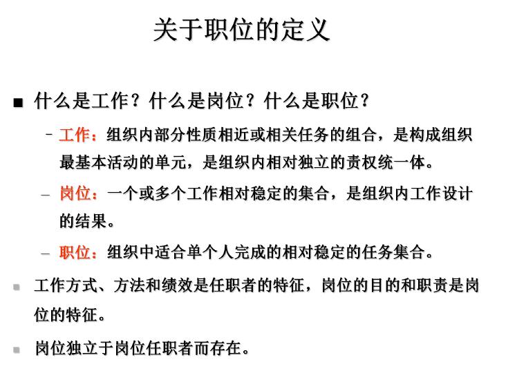 it公司的薪酬绩效,it互联网公司薪酬体系设计方案
