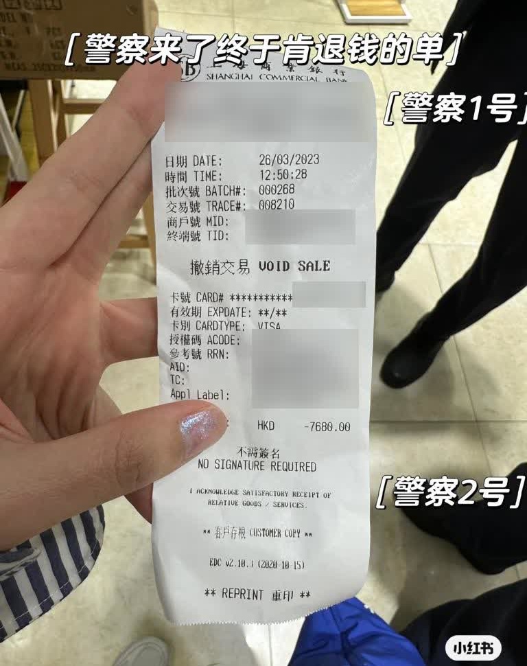 【独家视频】暴涨16倍，香港黑心药房狠宰客！一招可全额退款