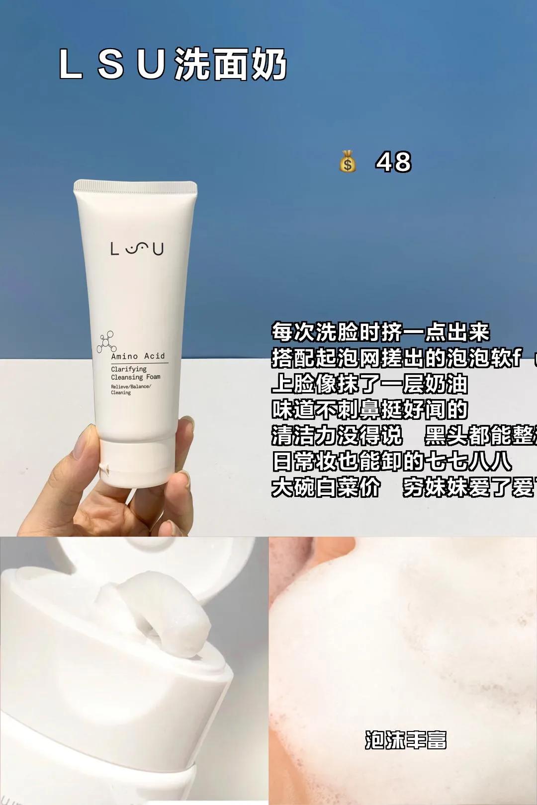 什么能养成国货之光初恋肌,用怎样的国货就可以养成初恋脸