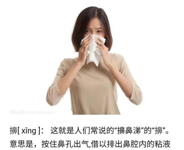 大名方言生僻字,菏泽县城生僻字