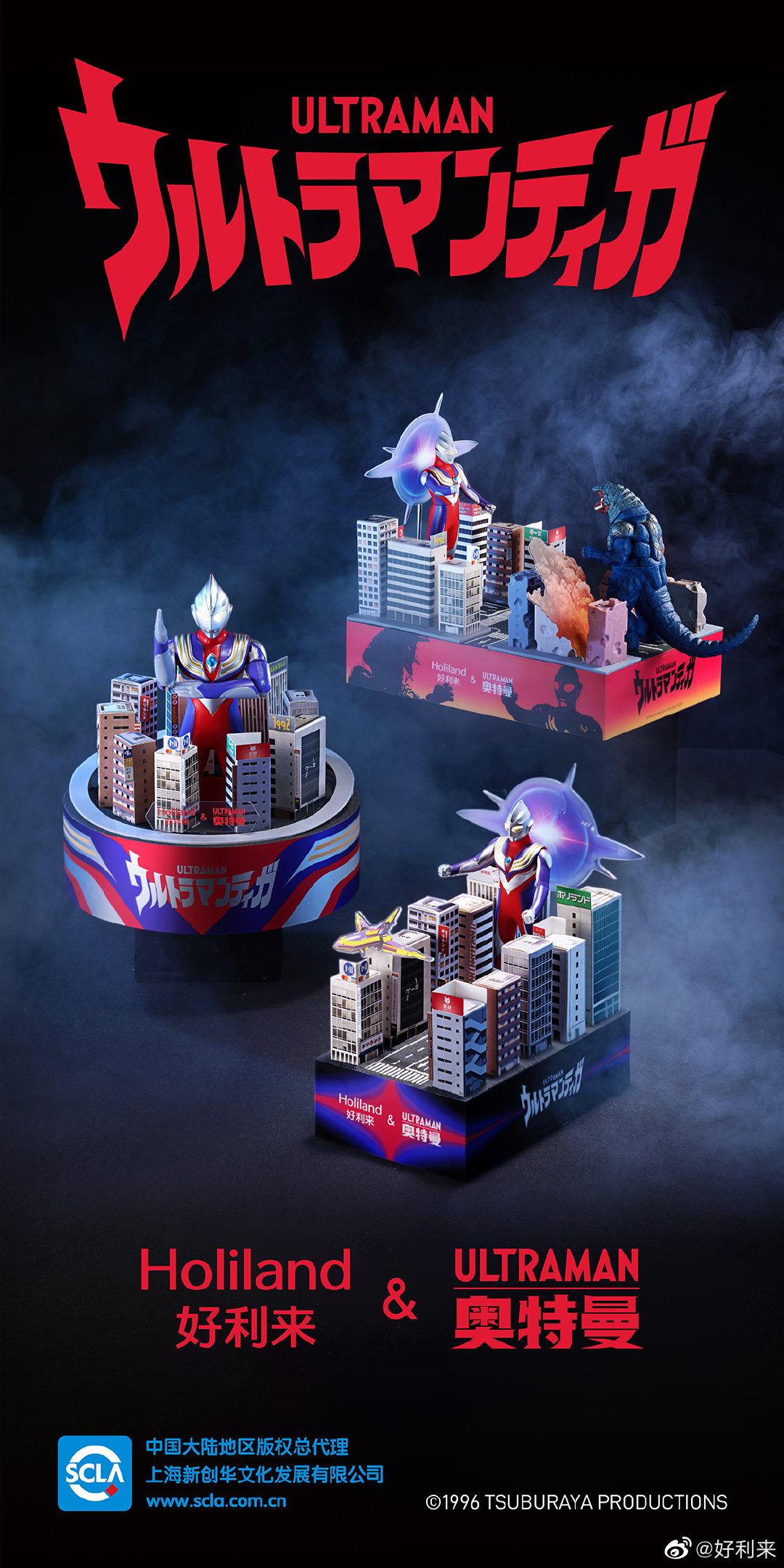 好利来限定联名,好利来联名款有哪些