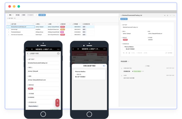 芜湖外贸erp管理系统,外贸erp管理系统哪家好