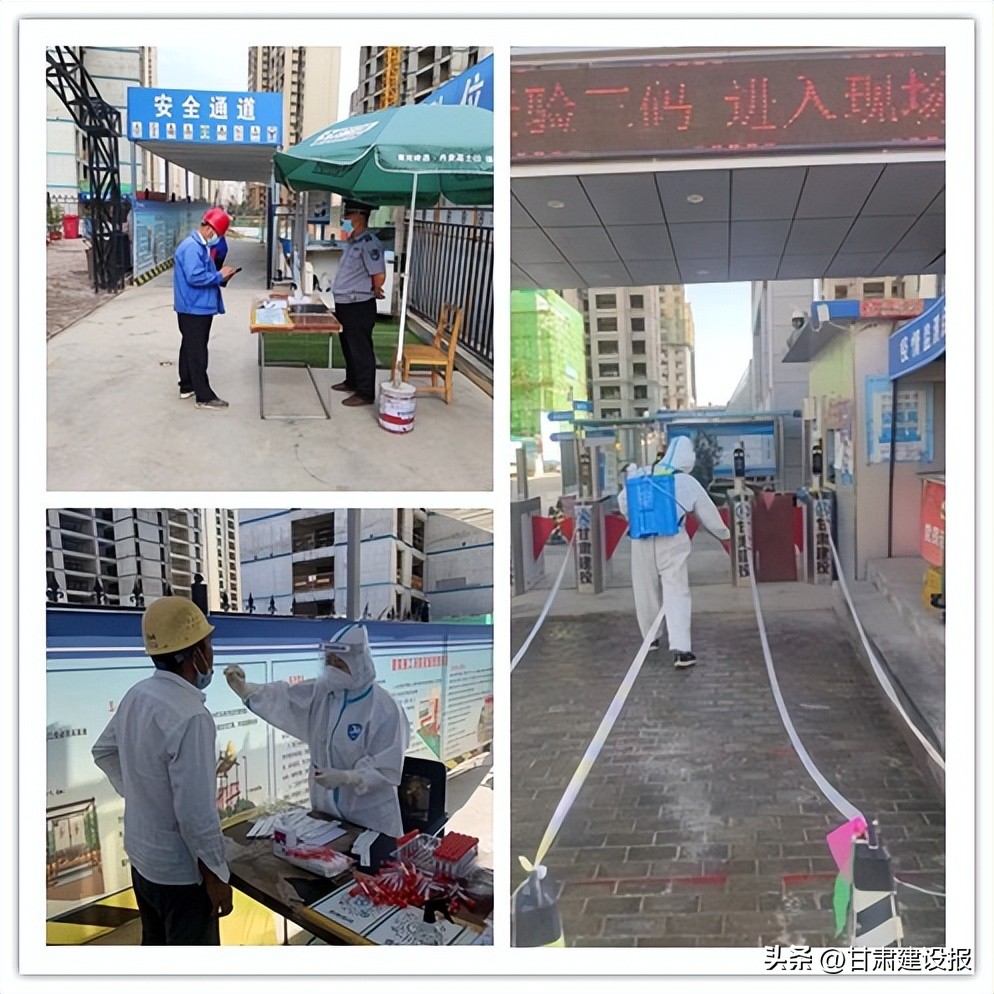 兰州建投最新动态,兰州建投2019新项目