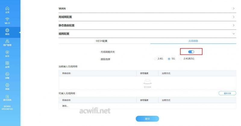中兴晴天墙面路由器测评,中兴路由器晴天