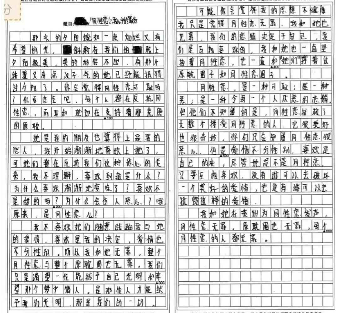 期末各科成绩发下来各科老师反映,期末考试试卷有答案是真的吗