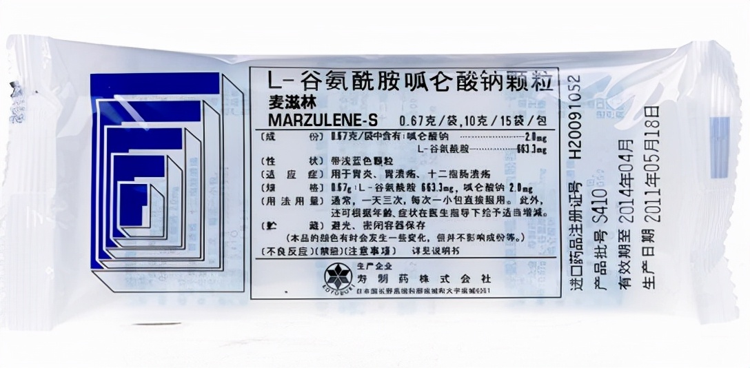 十种常用消化道黏膜保护剂简介 (黏膜保护剂什么牌子的最好)