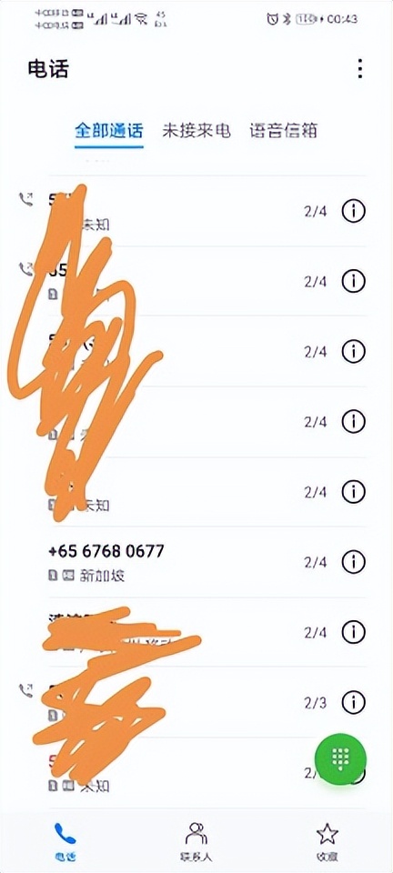 刷单打榜诈骗最新骗局消息,网络打榜助力刷单被骗