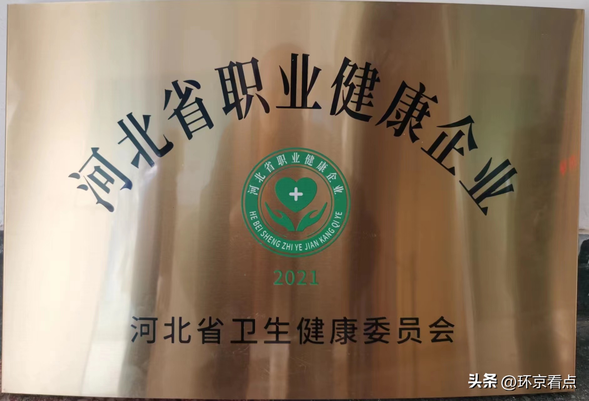 涓浗鑸ぉ绉戝伐涓夐櫌鍗庡垱澶╁厓鍏徃,鑸ぉ涓夐櫌鍗庡垱澶╁厓