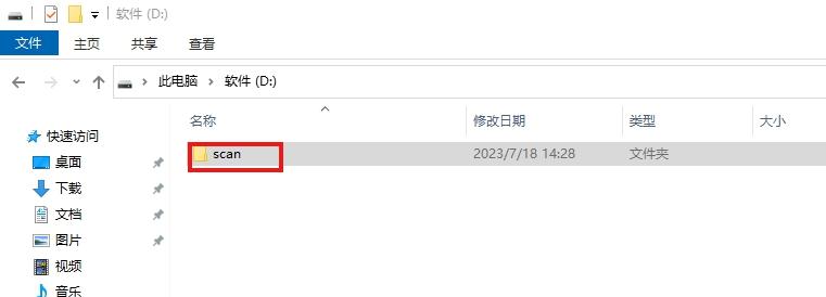 公司有佳能打印机的福利来了，将扫描文件扫描到共享夹如何设置？