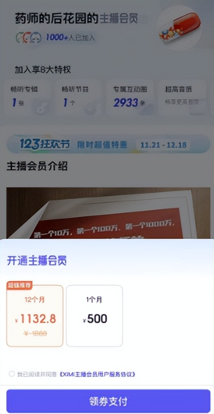 揭秘股市里的大资金,股市大秘密解析