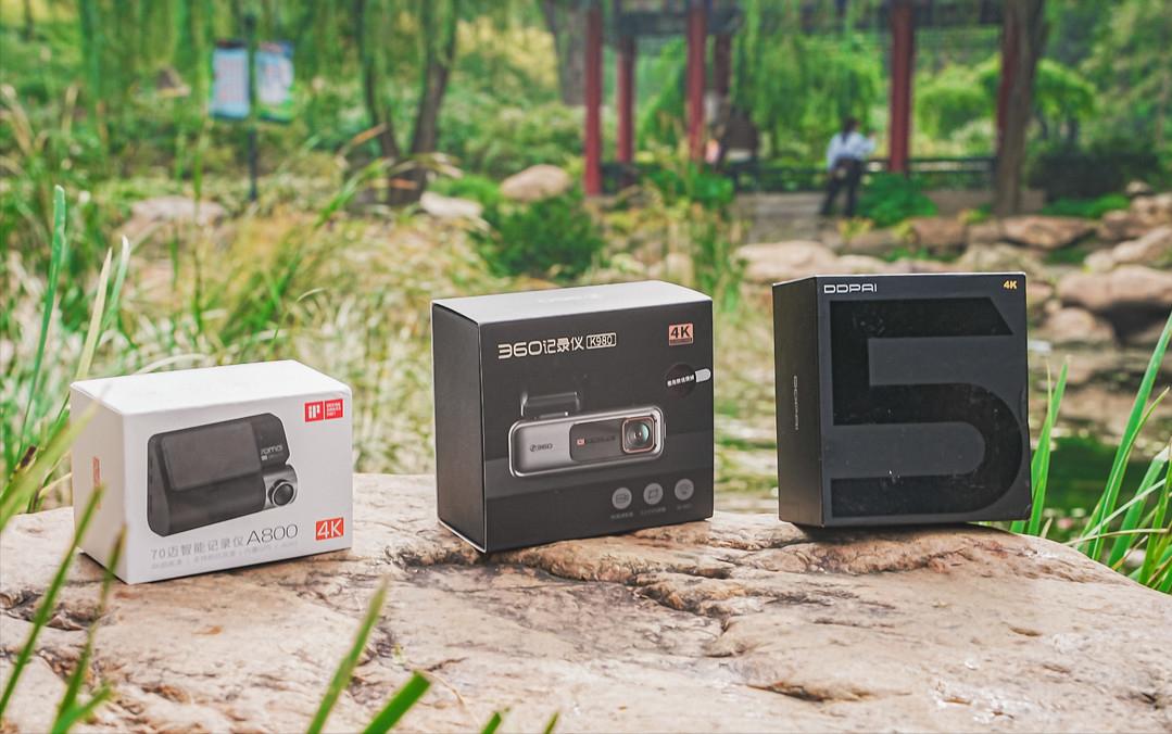 4K行车记录仪对比评测,如何选择合适的全景行车记录仪