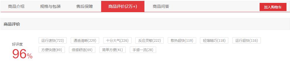 笔记本推荐2020屏幕好的笔记本,4k屏到5k屏笔记本电脑推荐