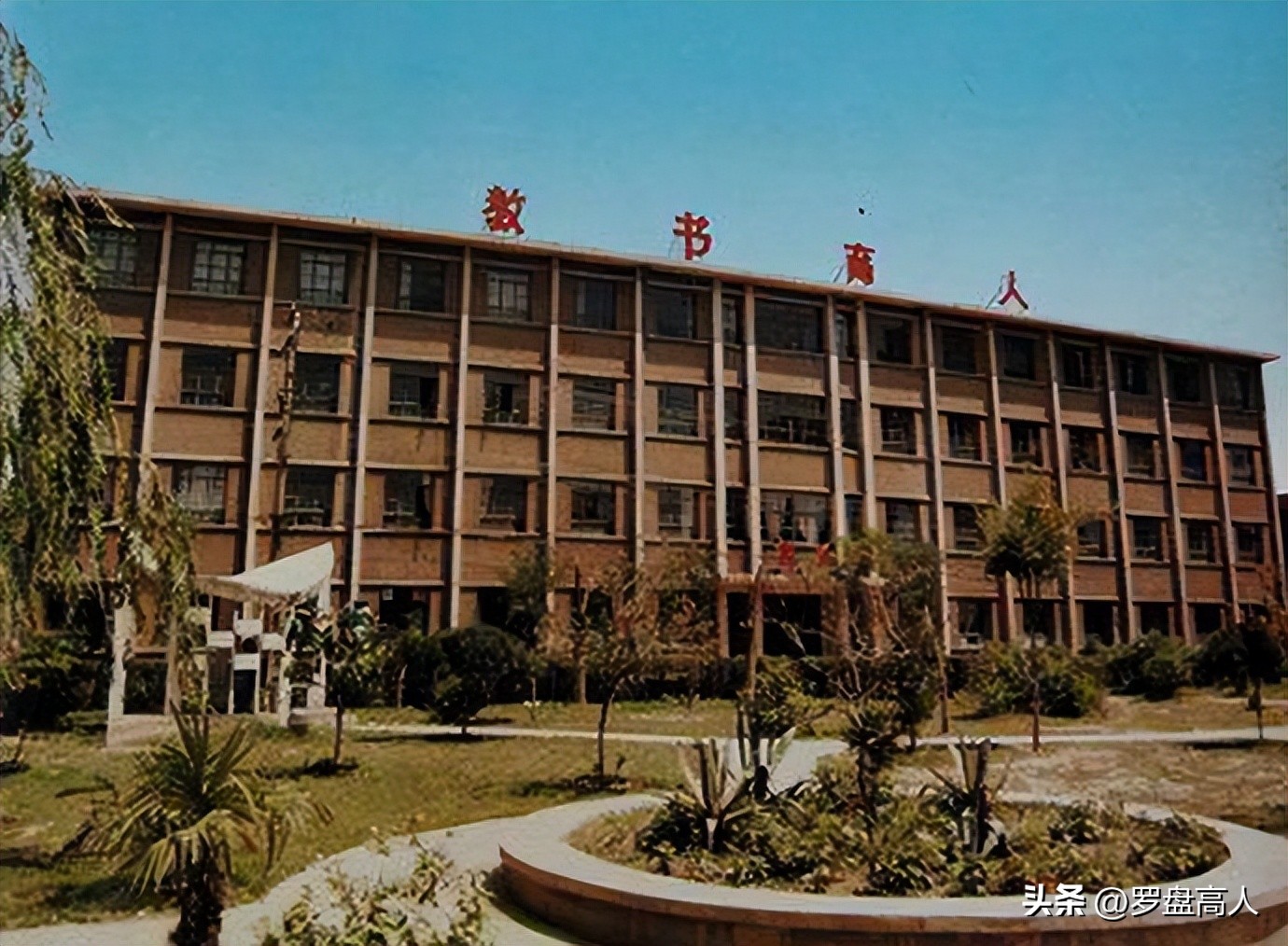 高校珍贵影像,80年代山西大学图