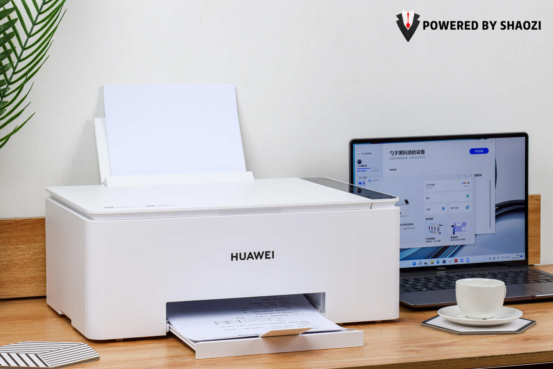 华为pixlabv1功能演示,华为打印机pixlabv1功能介绍