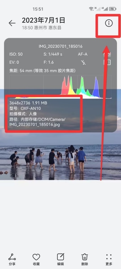 濡備綍鎶婄収鐗囪浆鎹㈡垚JPG鏍煎紡,鎵嬫満濡備綍鎶婄収鐗囪浆鎹负jpg鏍煎紡