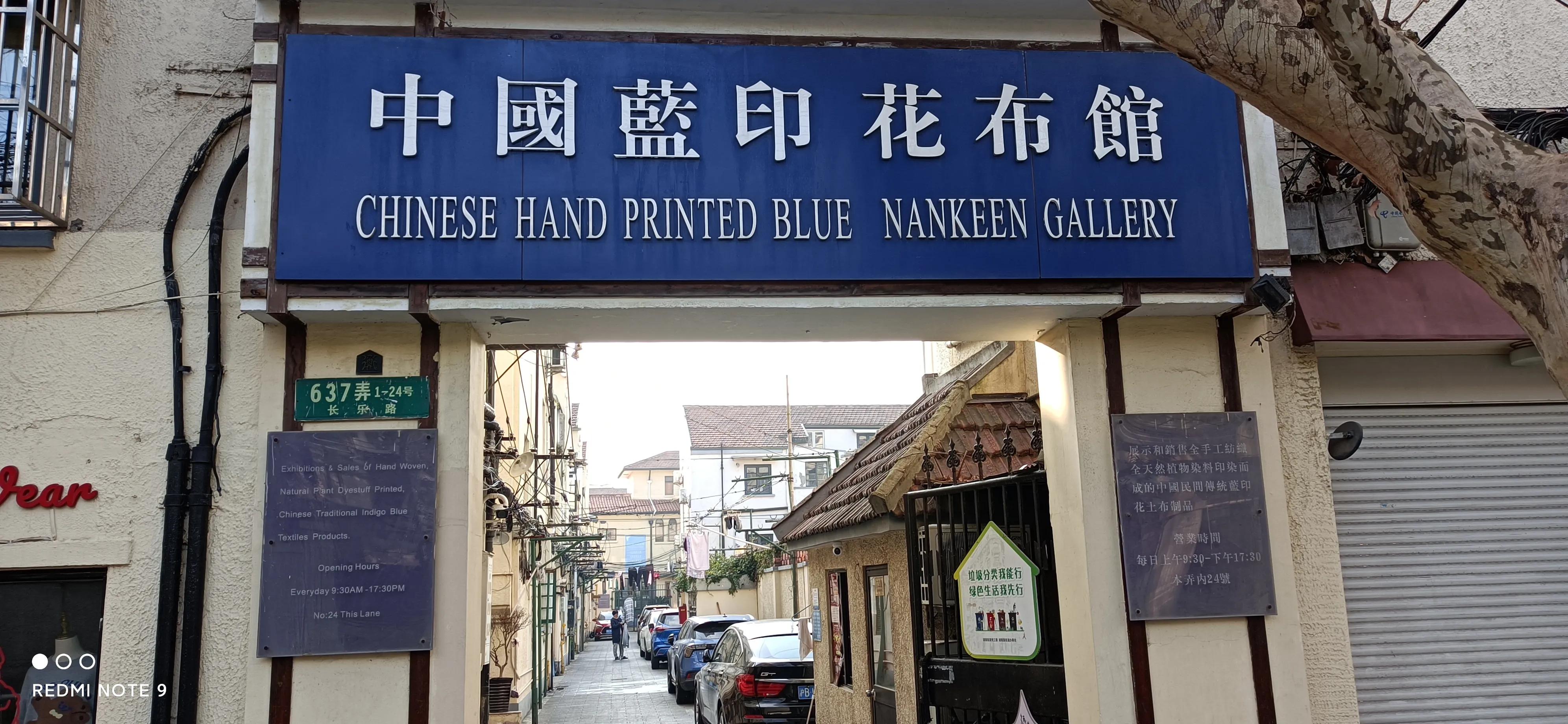 心系蓝印花布的日本籍老太太