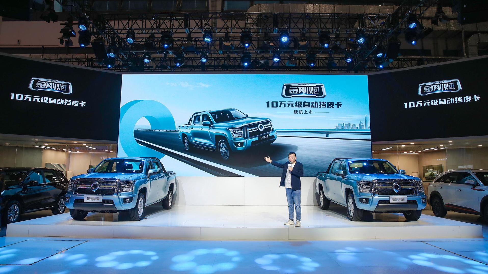 买10万元级自动挡皮卡就选金刚炮,金刚炮皮卡两驱自动挡啥价格