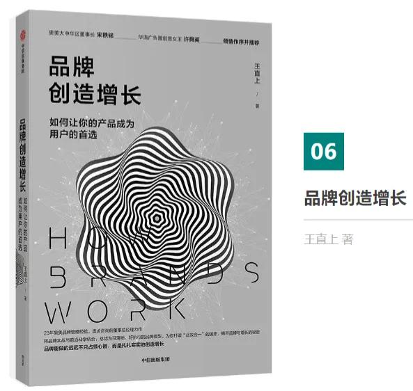 公关经典书籍,公关学习哪些书