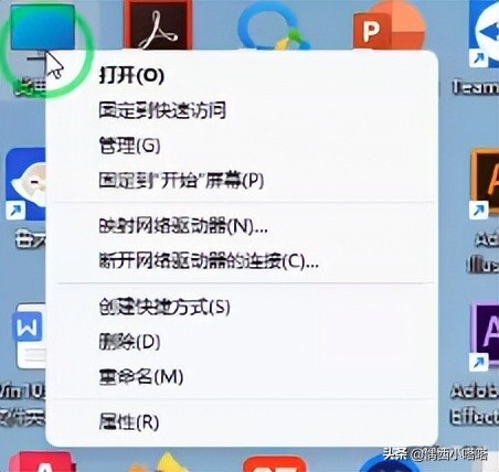 电脑屏幕一边出现黑边没有任务栏,电脑修改分辨率后屏幕两边有黑边