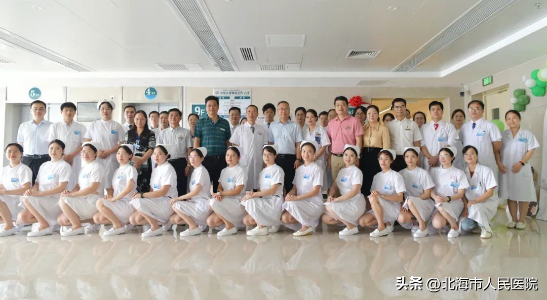 北海市银滩人民医院科室,北海市人民医院银滩分院住院大楼