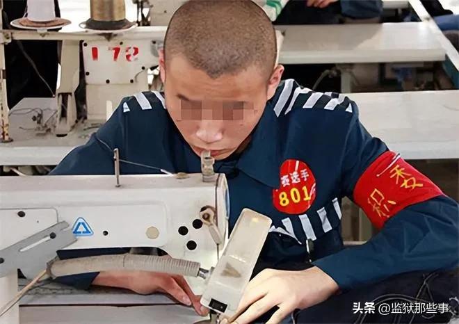 牢头收银子,牢头是什么