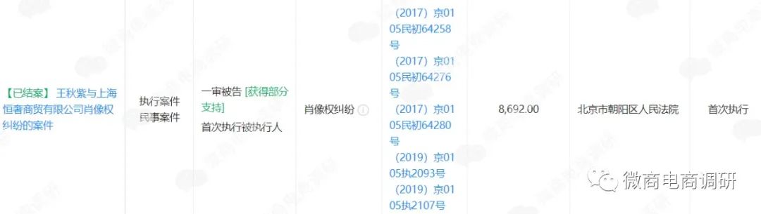 德沃微商官方网站,德沃微商清货靠谱吗