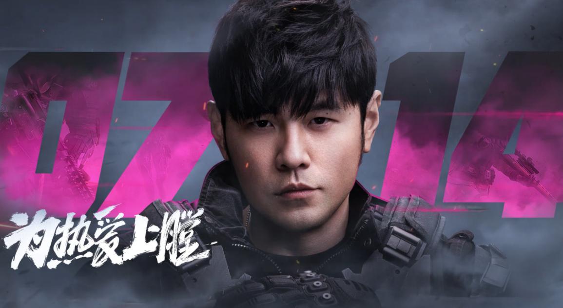 周杰伦代言生死狙击2,周杰伦生死狙击2照片