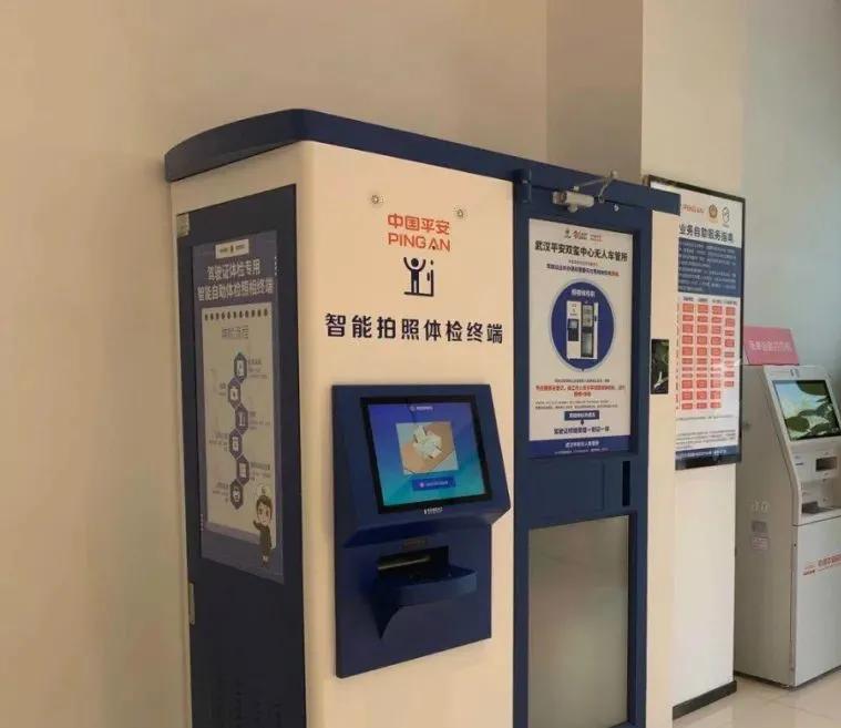 杭州市驾驶证到期在哪里换证,驾驶证到期换证操作流程