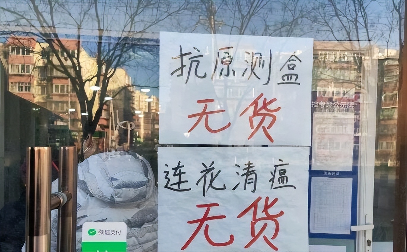 买不到抗原能去核酸检测吗,买不到抗原试剂能去医院测吗