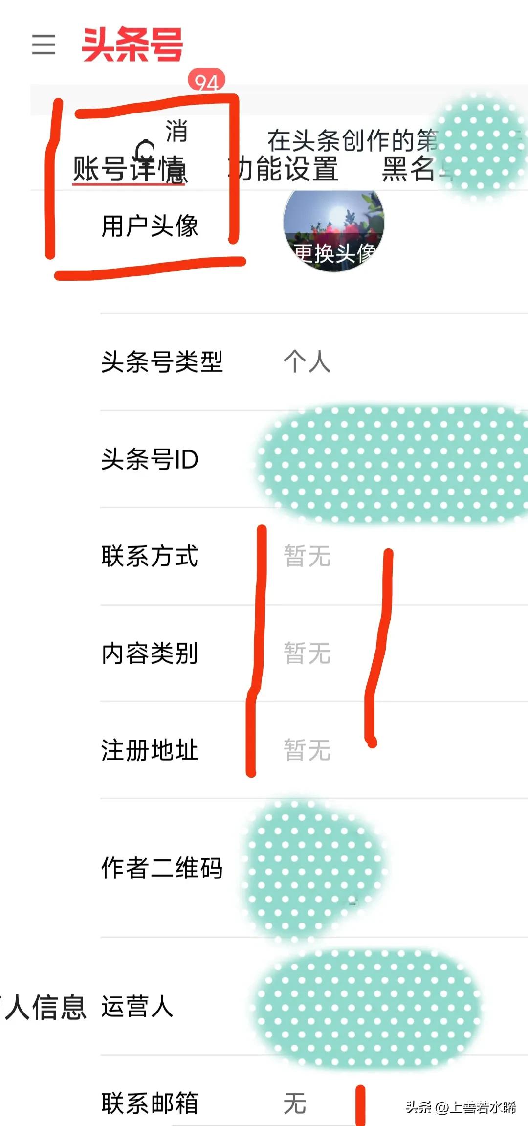 头条怎么开通原创保护,在头条草稿箱怎么保护我的创作