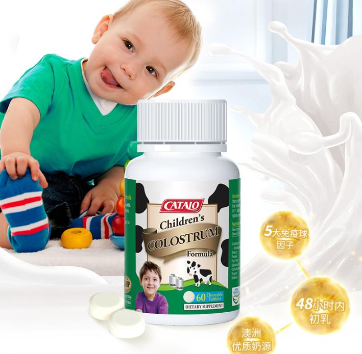 补钙、补脑、补免疫！CATALO家得路营养补剂全面护航儿童成长