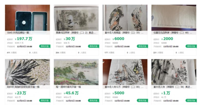 辱骂国土局局长“滚出去”，全家敛财超2000万，张令平的贪超想象