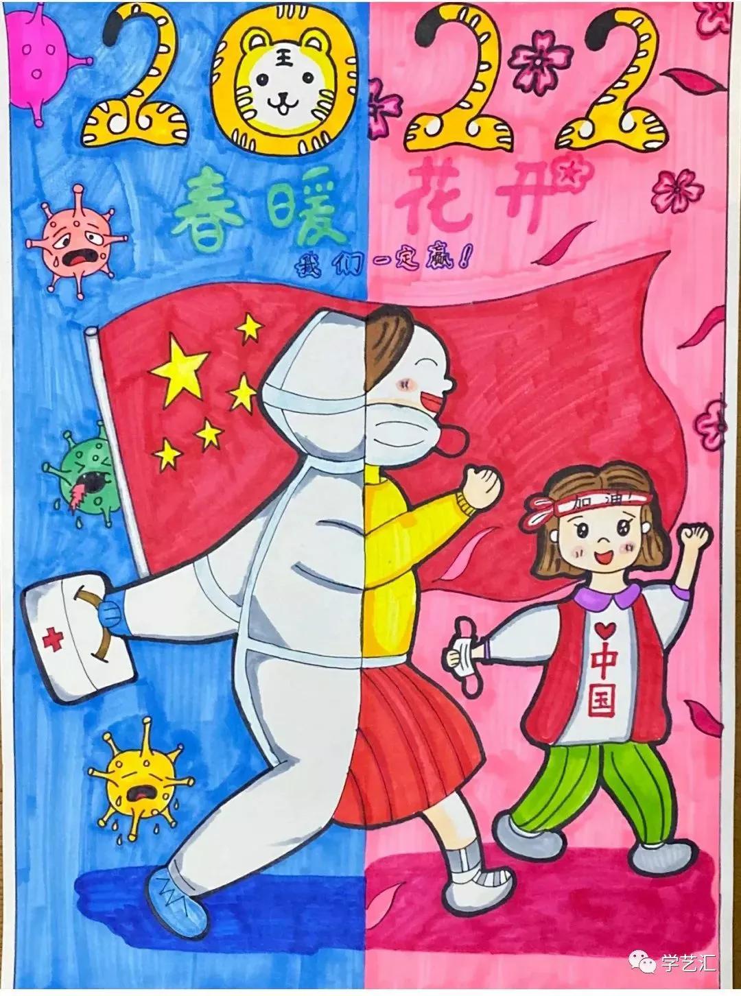 携手抗疫共克时艰手抄报,共克时艰抗疫有我手抄报