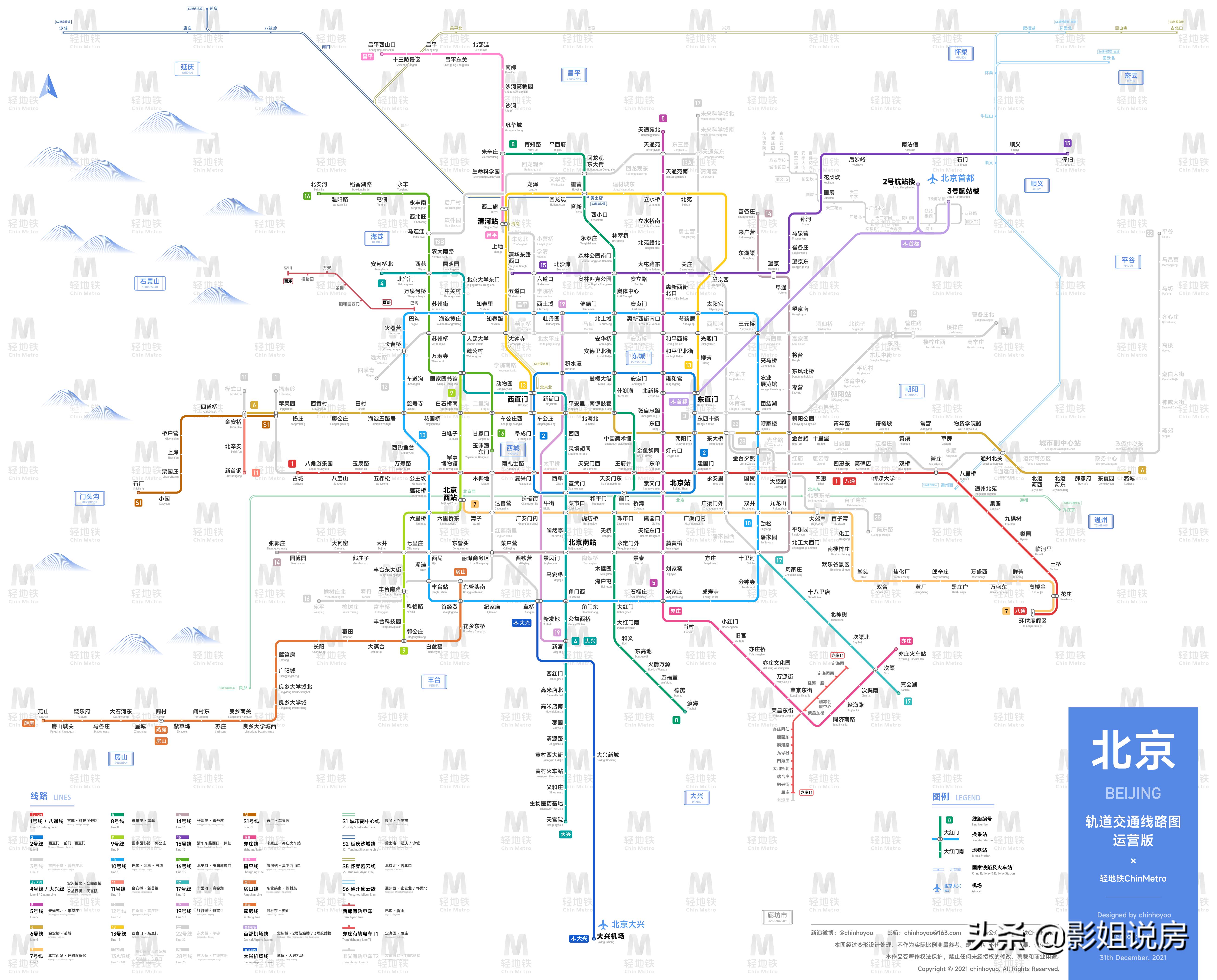 环京香河值得买吗,环京固安