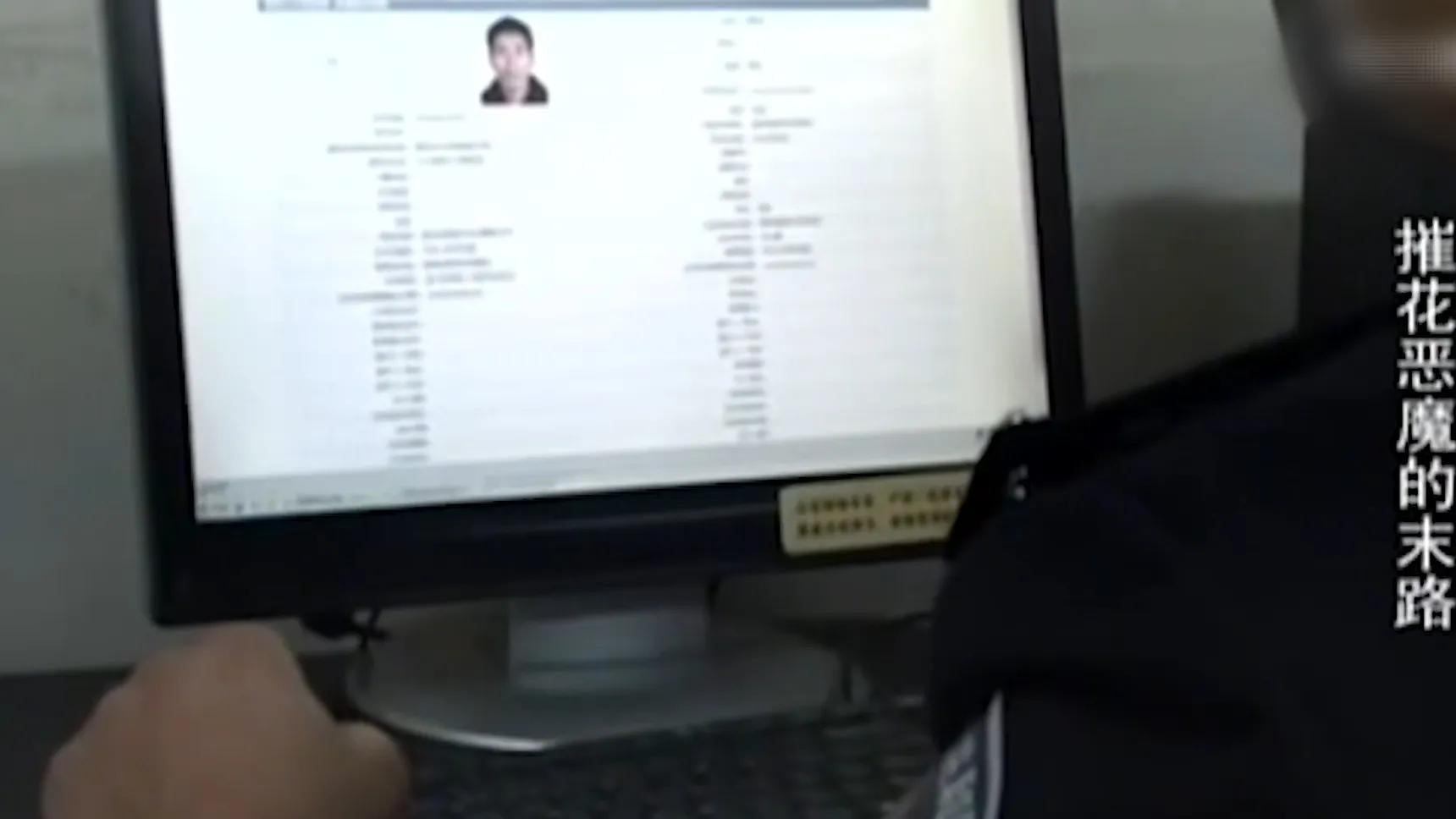 变态杀手残害花季少女案,摧花恶魔