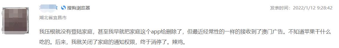 改进安全功能与隐私iphone,iphone被爆出现安全问题