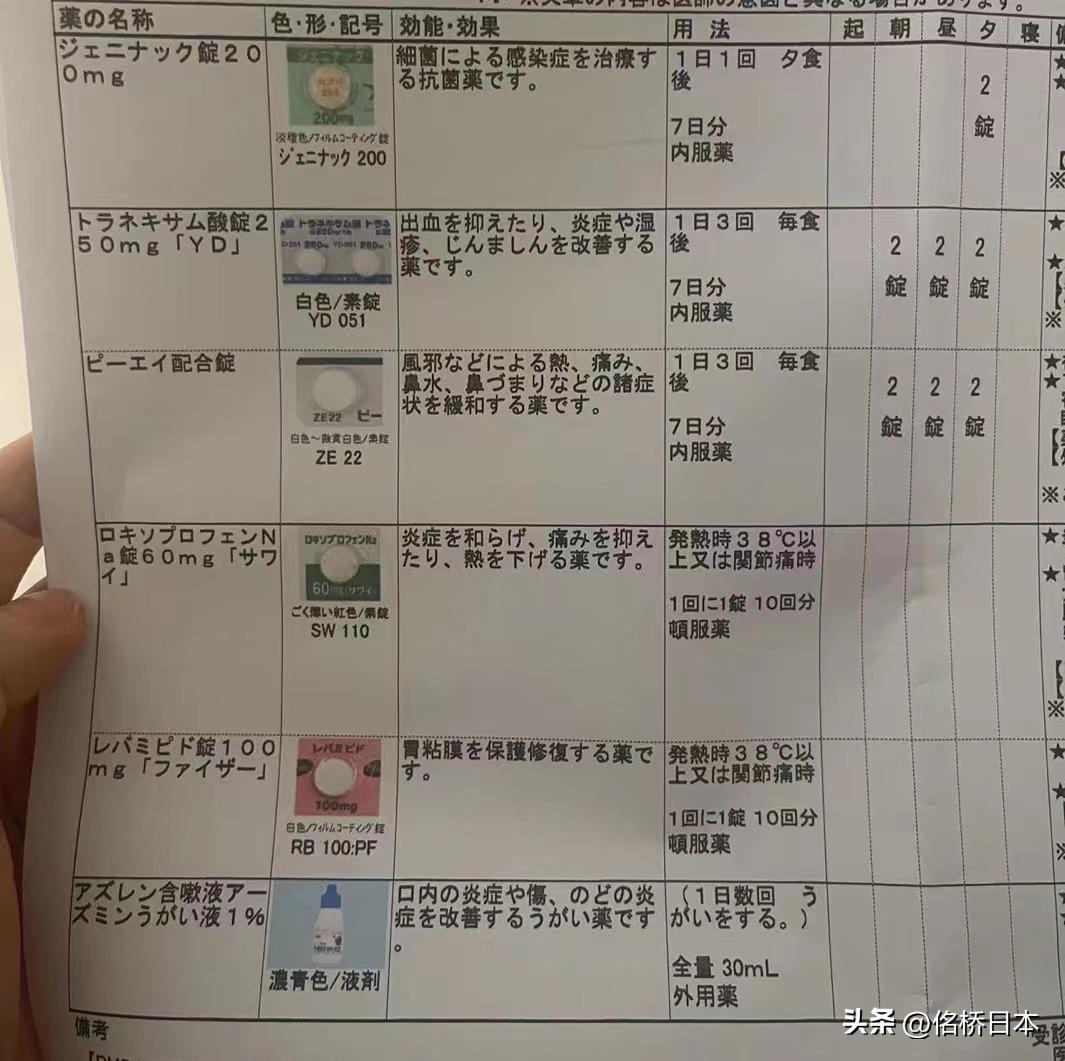 日本第一波新冠疫情结束,日本新冠放开后经历几波疫情