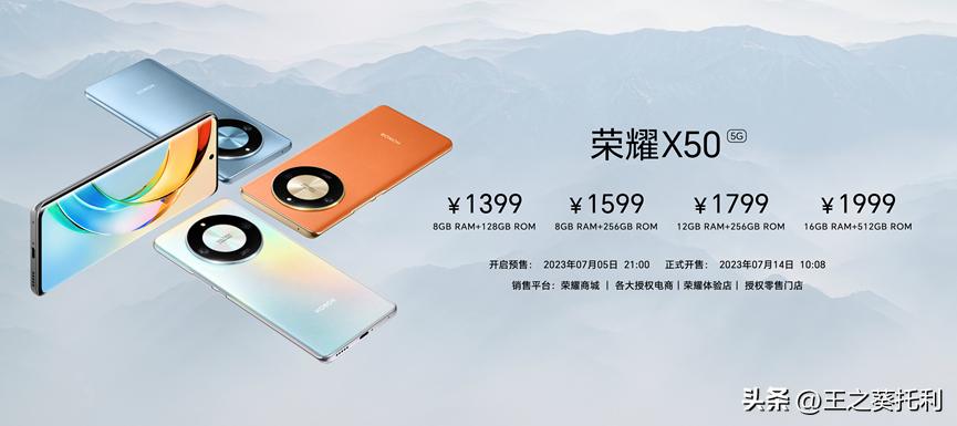 为什么总说荣耀x50高价低配,荣耀x50公开版值得购买吗