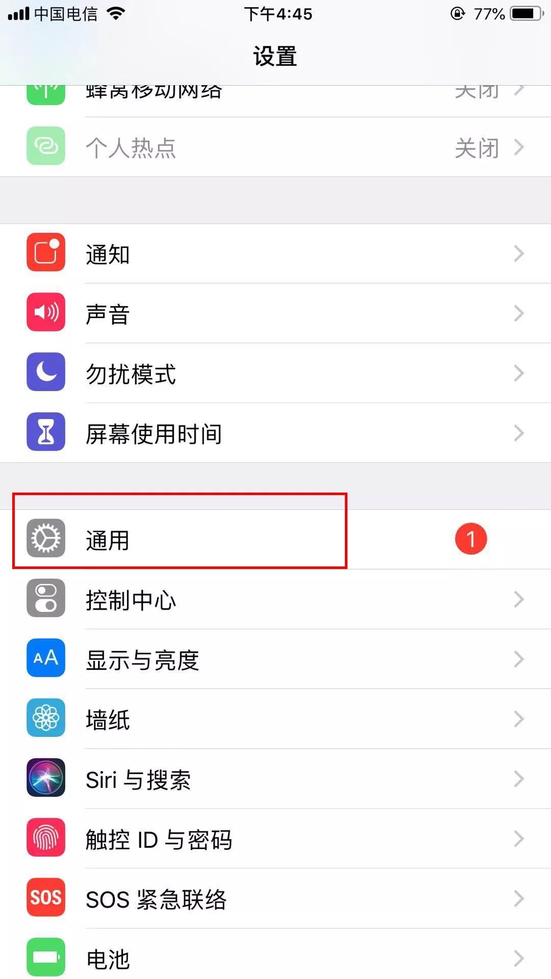 6万多人被监听，微信聊天全泄露，手机“*底卧**”软件真实存在