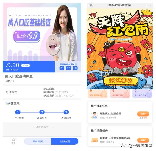 济南可恩口腔医院,口腔医院预约挂号